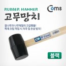 망치PC 이미지