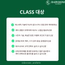 교육다움