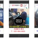 인천LPG충전소 이미지
