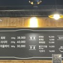 동명한우타운