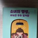 강아지 정거장 티스토리