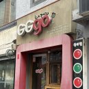 지지고 | 부천대 맛집 가성비 점심 <지지고 부천대점> 컵밥 후기