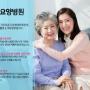 백세요양병원 이미지