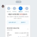 영등포역앞지하상가
