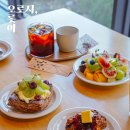 구암동482 | 디저트 맛있는 대구 대형카페 구암동 카페 소소래