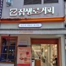 감성커피평내 이미지