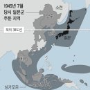 美蘇는 한반도의 38선으로 일본 제국을 분할했다 이미지