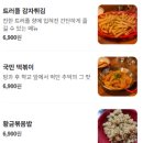 [홍대] 돼지꼬리갈비와 우삼겹짬뽕탕이 맛있는 숨겨진 홍대입구 맛집 &#39;화담&#39;