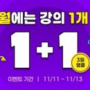 프로젝트 지(PROJECT G) | 패스트캠퍼스 환급챌린지 23일차 : 1일 1바이브코딩, 30개 프로젝트 완성! 강의 후기