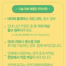 술먹을래 밥먹을래 이미지