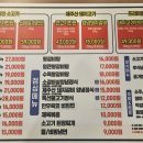 어홍리광장숯불구이
