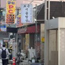 보은시골밥상