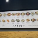 북촌손만두수서점