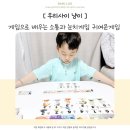 우리사이 냥이로 배우는 소통과 눈치게임 🐱 귀여운게임 추천