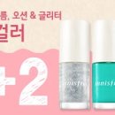 오션이니스프리2 네이버블로그