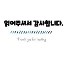 참치스타그램 이미지