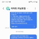 미남로 이미지