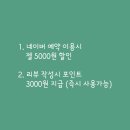 위드앤샵
