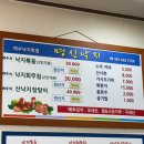명신관광 | [내돈내산 솔직후기] 여수 오면 먹어야 하는 이순신광장 근처 낙지 맛집 : 여수 명신낙지