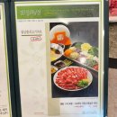 부천 신중동역 맛집 샤브샤브 월남쌈 무한리필 &#39;샤브향 부천중동점&#39;