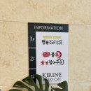 명품물회 김해점 이미지