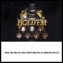 니니아 | 모바일 게임 매출 순위 상위권 피망포커 홀덤 대회 보고 플레이까지 해본 후기