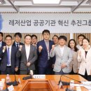 국민레저산업