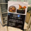 참새정미소 - 청주시 흥덕구 | 울산 현대백화점 참새정미소 주먹밥 후기