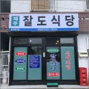 제주동문시장 이미지