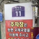 스파반점 이미지