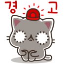 동네열쇠;전기