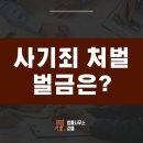 법률사무소강율