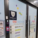 우리끼리키즈카페고래마을 이미지