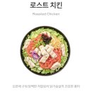 써브웨이 샐러드 소스 서브웨이 샐러드 칼로리 스위치온 무탄수 식단 추천