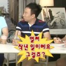 그남자의순대방 | #275 [수원방탈출] '시그널헌터 광교중앙점 - 추적자 : 그 남자의 방' 테마 후기