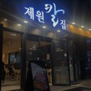 제원칼집별관 이미지