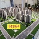 용문123구역 초등학교 신축공사 이미지