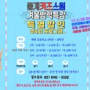 물개키즈스윔 이미지