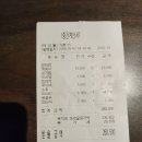 총무로연탄구이