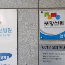 우리들연합정형외과의원 이미지