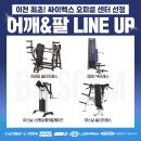 빅스짐 이천터미널점 이미지