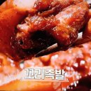 만찬요리궁 이미지