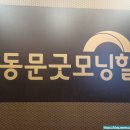 동문굿모닝힐1차 | 문산동문굿모닝힐1차 이사청소 후기 #문산입주청소업체