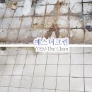 더크린주방 이미지