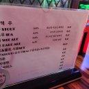 놀멍놀멍