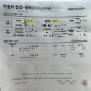 나주현대서비스