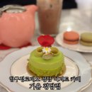 마레루시 | 분위기 좋은 청담 카페 기욤 청담점 압구정로데오 디저트