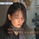 “그렇게 조금 더 나아갔다” - 2024년 서울의 밤/김영준 이미지