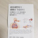 베스시프트 | 차량용 에어컨 필터 : 고성능 자동차 에어컨 필터! 베스시프트 후기