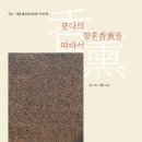 향훈 이미지